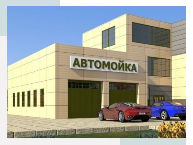 Проектирование современных автомоечных комплексов в Бугульме
